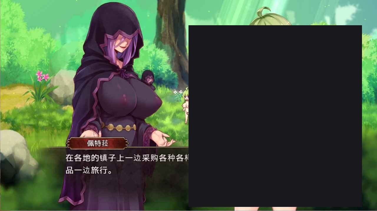 扶她山谷 场景演出 内容截图 2