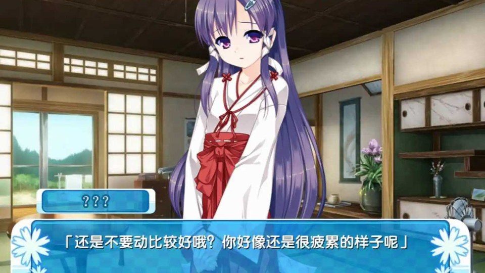 女装山脉R18官方汉化合集 异世界王国 页面配图 3
