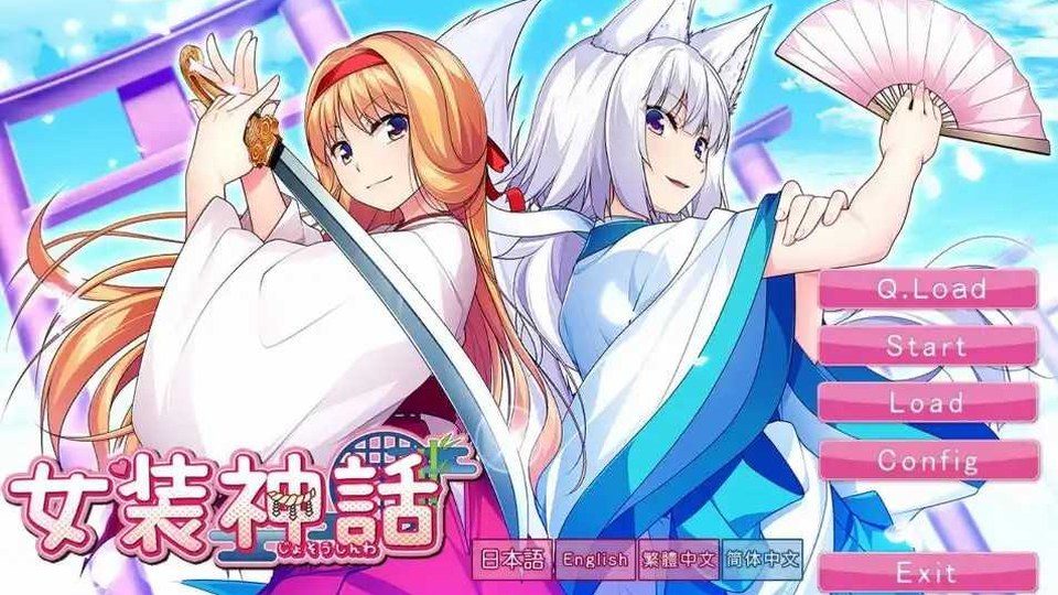 女装山脉R18官方汉化合集 中文界面 专题图 5